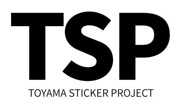 （TSPToyama Sticker Project