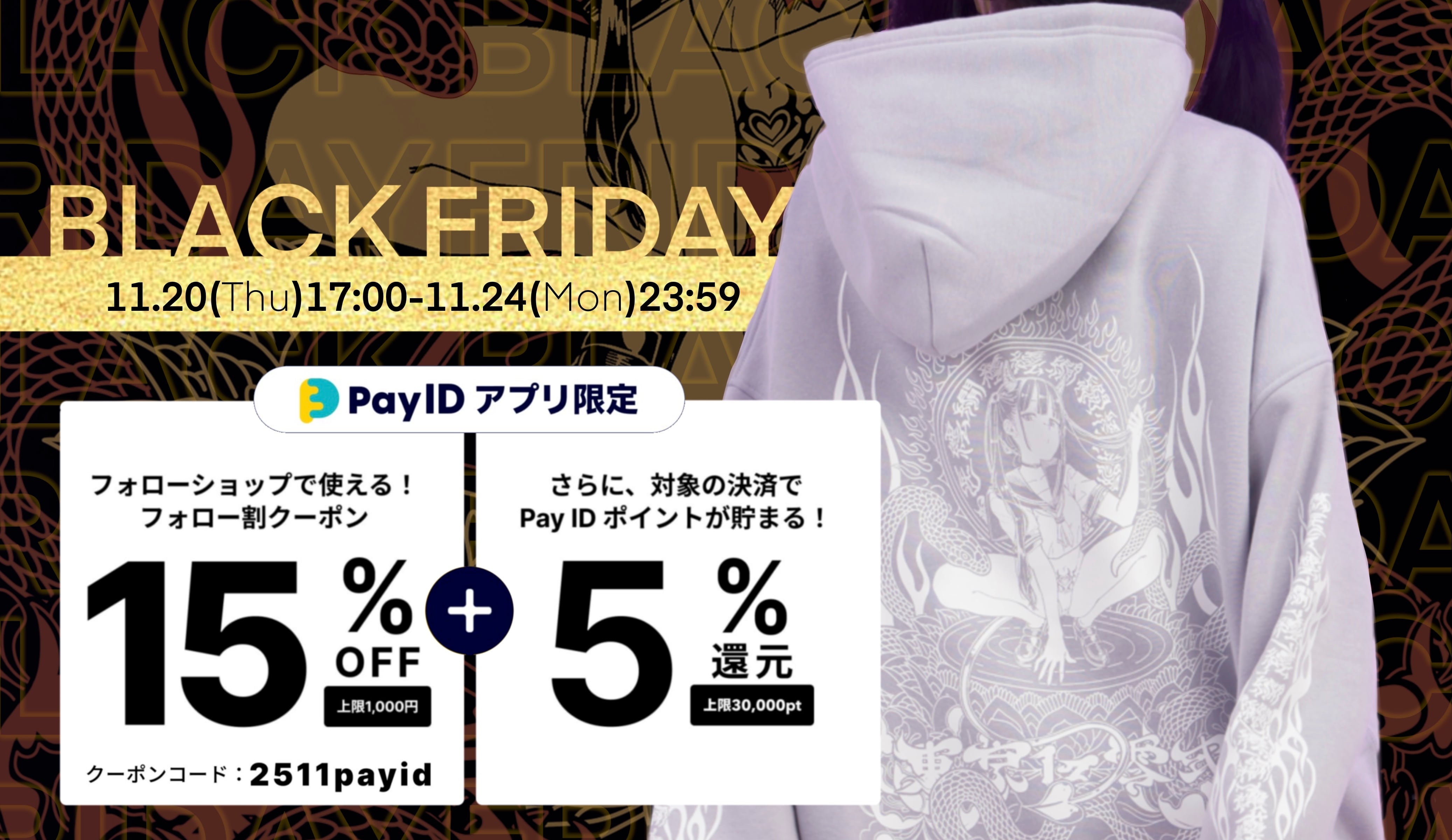 東京13零式 Hoodie Psycho卍 Blue 東京13零式 Hoodie Psycho卍 Blue 東京13零式 Hoodie Psycho卍 Blue