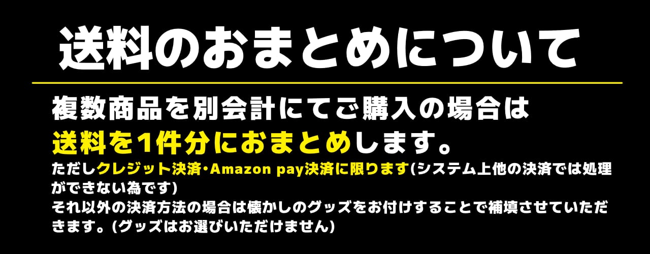 竪穴式ショップ 竪穴式ショップ