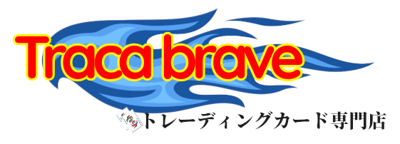 Tracabrave