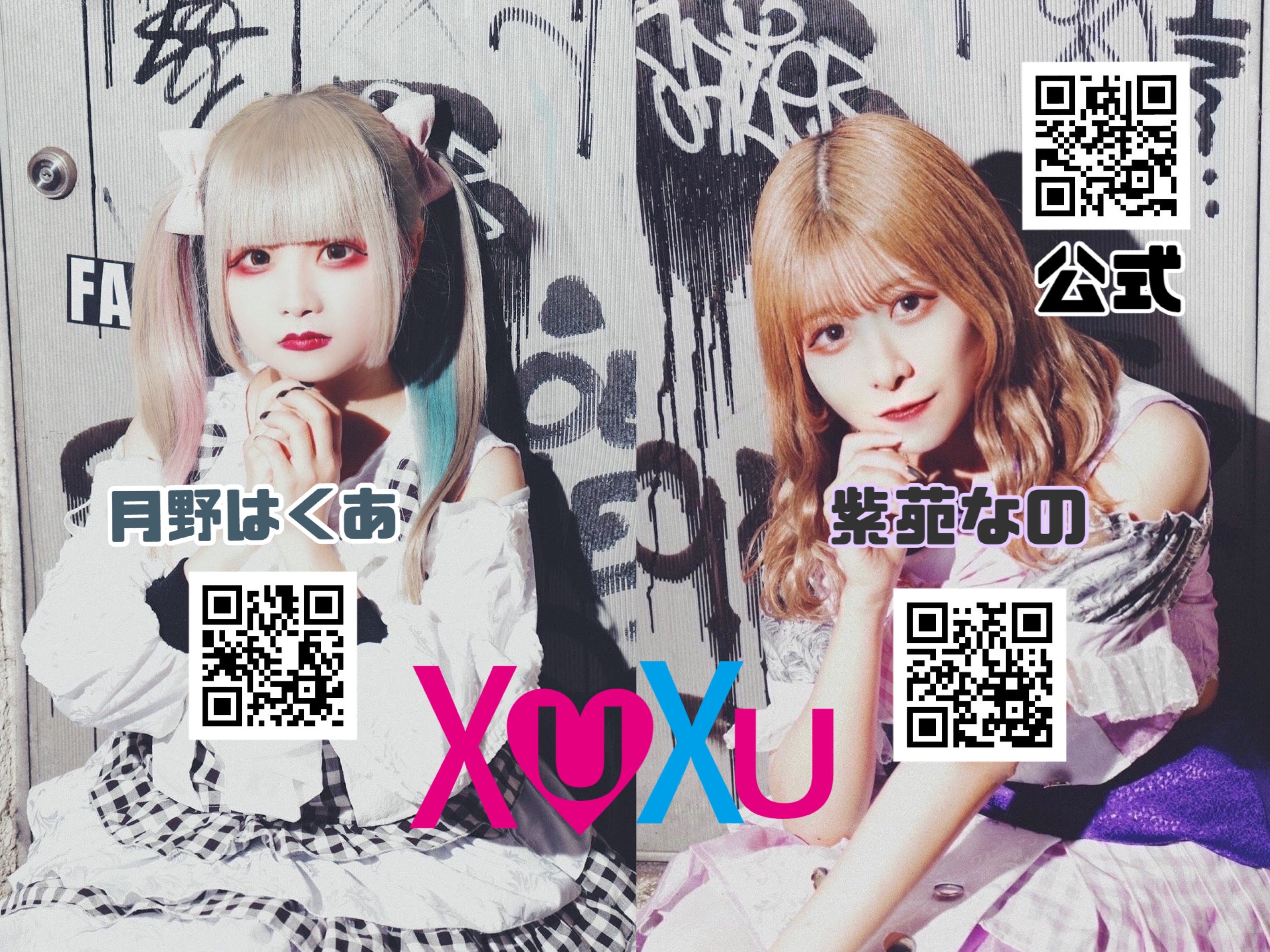 XuXu