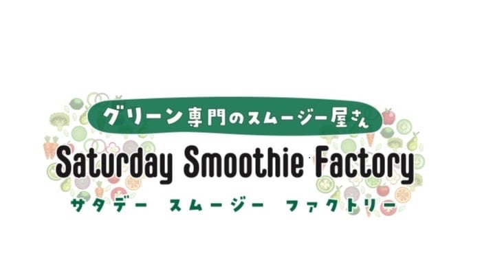 SATURDAY SMOOTHIE FACTORY