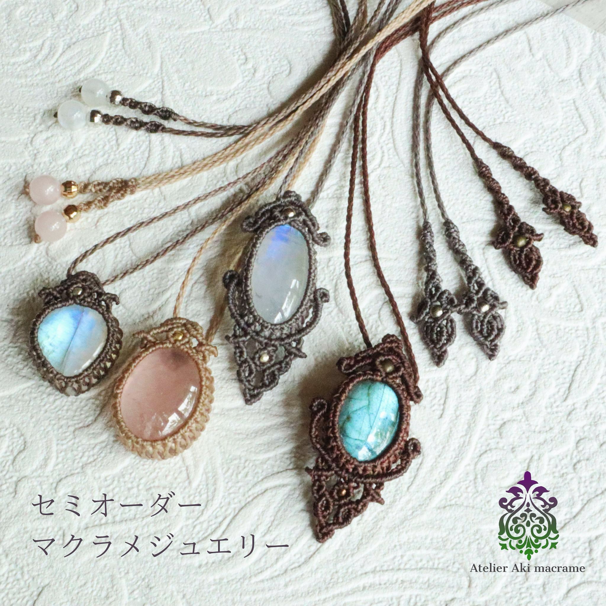 クラシカルデザインの天然石マクラメジュエリー*Atelier Aki クラシカルデザインの天然石マクラメジュエリー*Atelier Aki