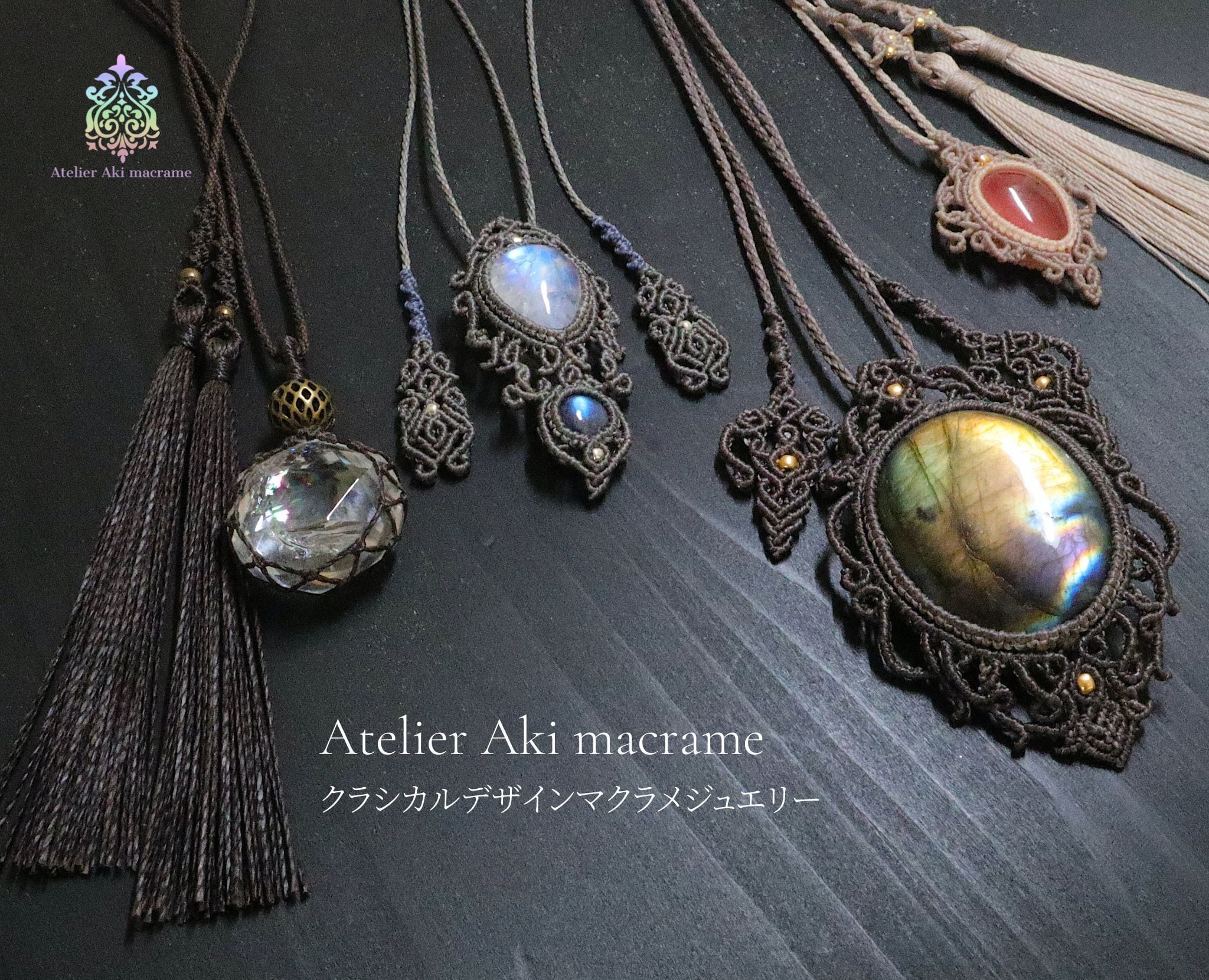 クラシカルデザインの天然石マクラメジュエリー＊Atelier Aki macrame＊