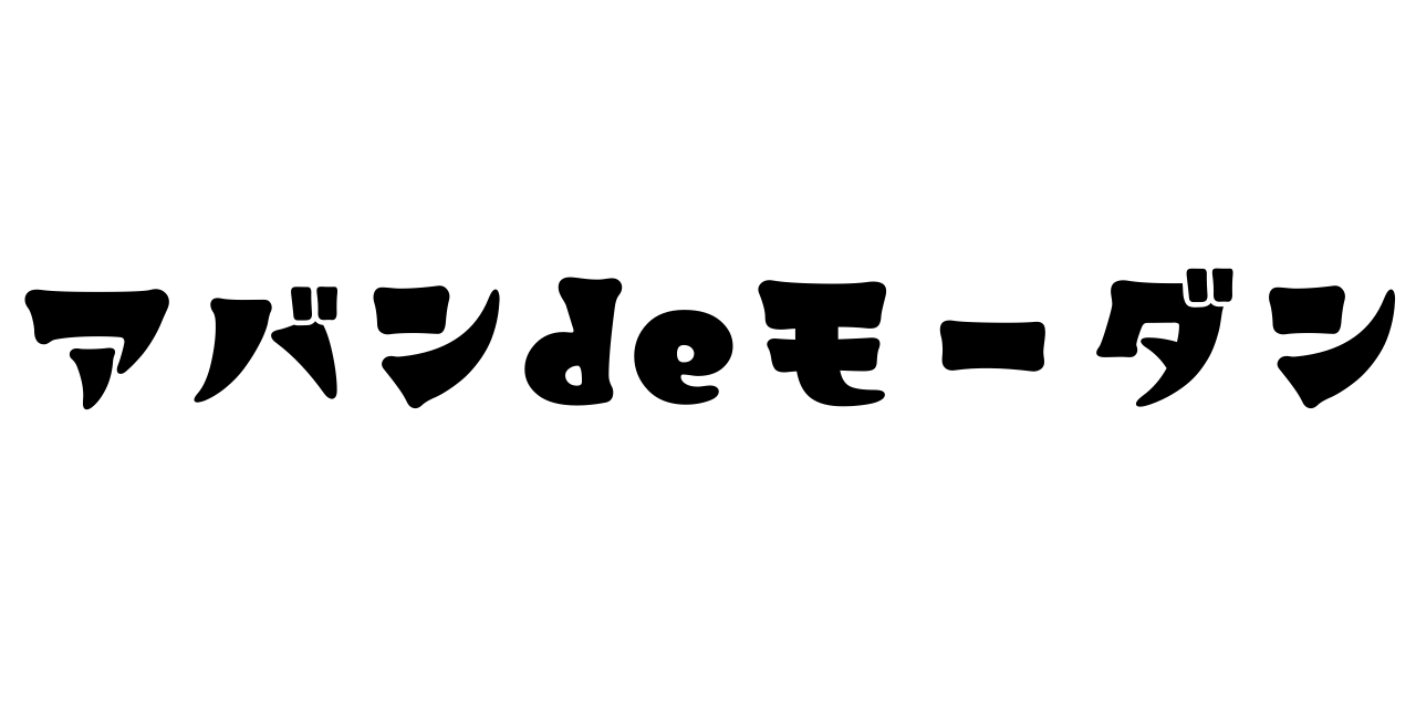 アバンdeモーダンofficial SHOP