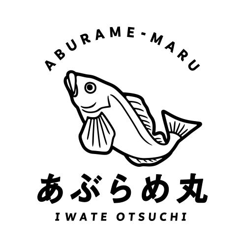 あぶらめ丸