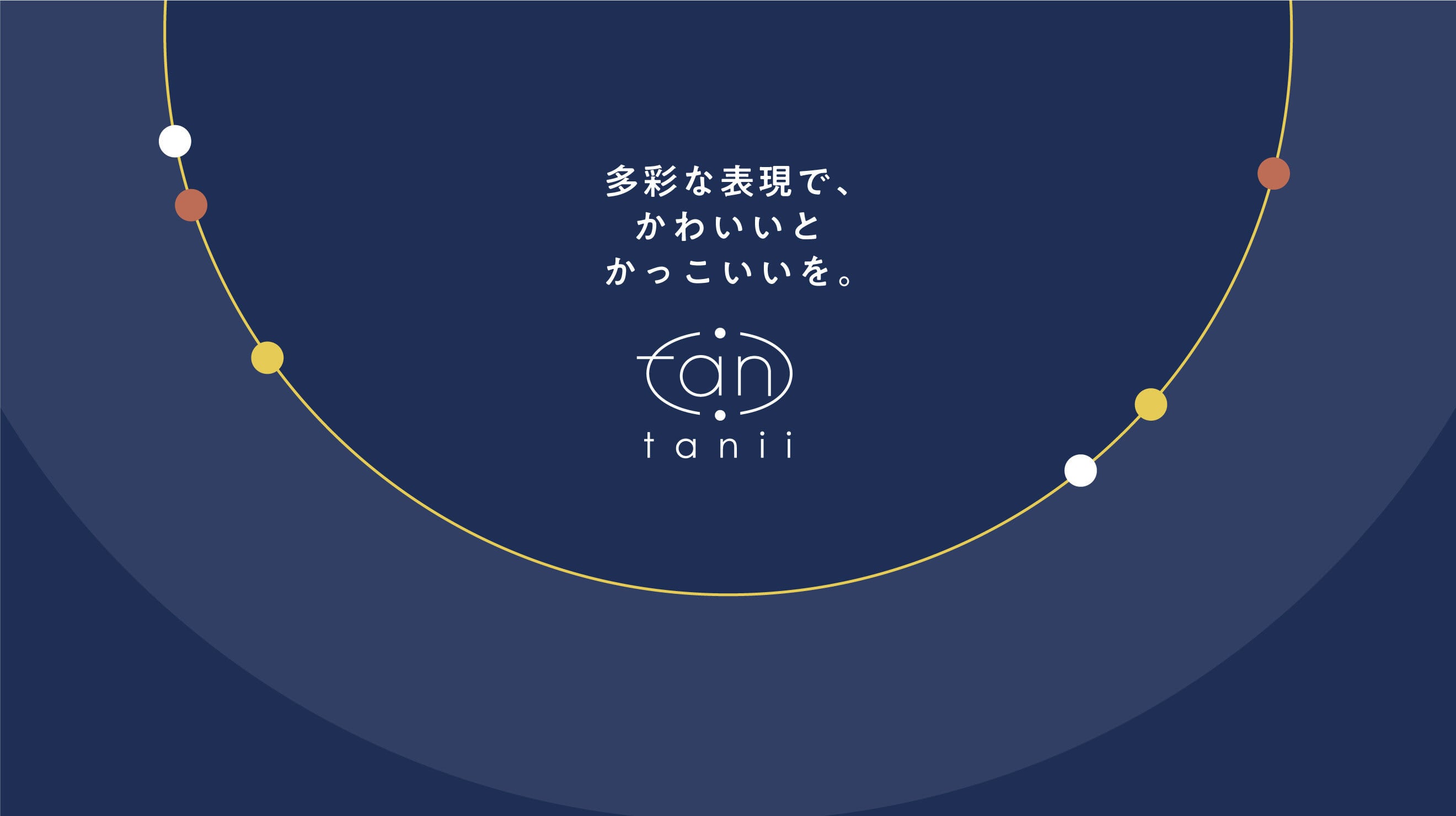 アクセス金沢オンラインショップ