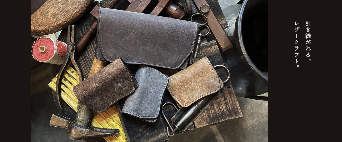 acca bottega(アッカ ボッテガ) 上質な革製品・レザーグッズ
