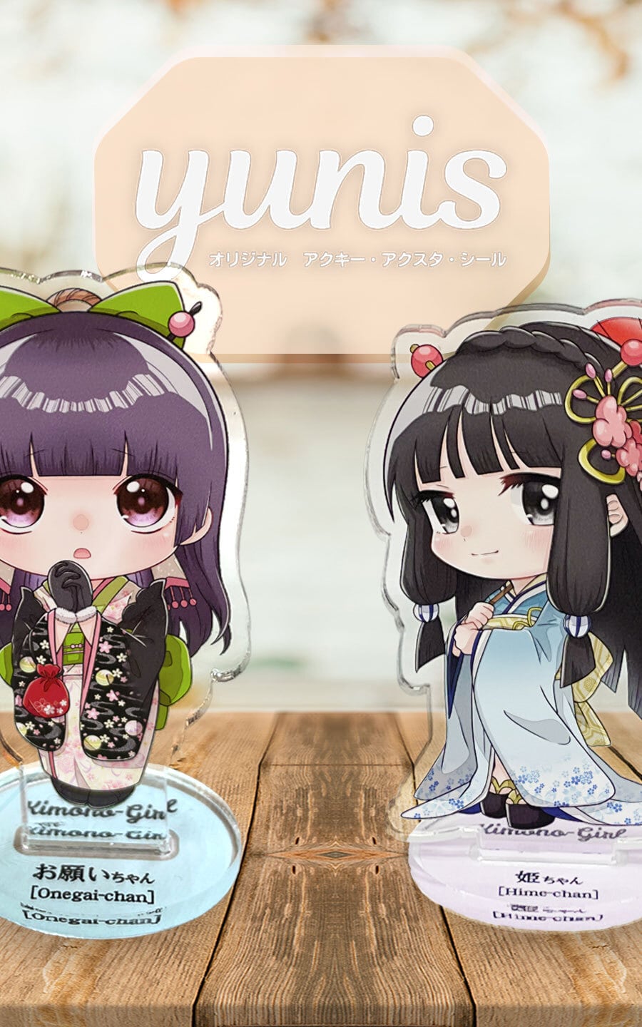 yunis<ユニズ>