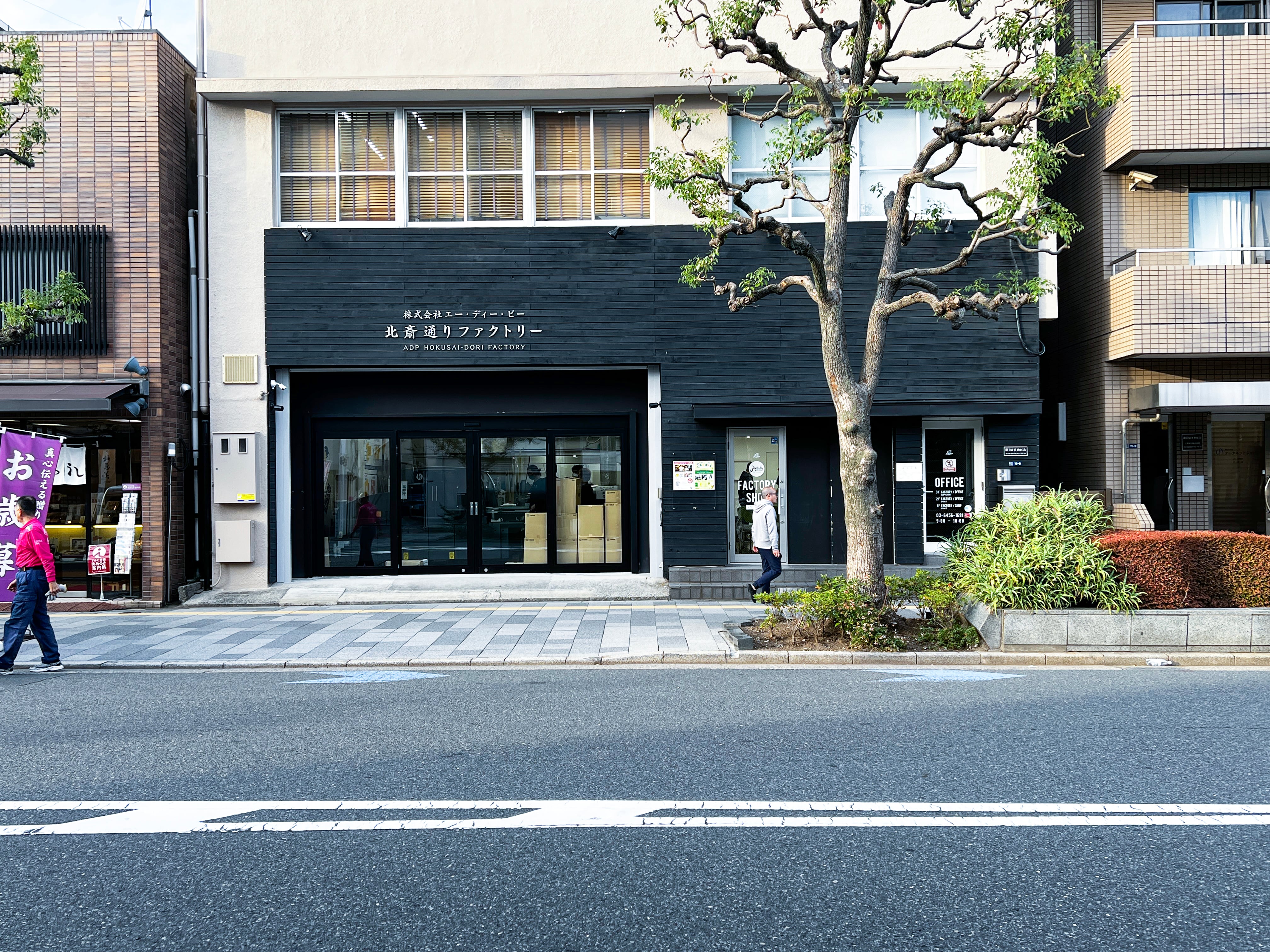 ADP SUSTAINABLE FASHION