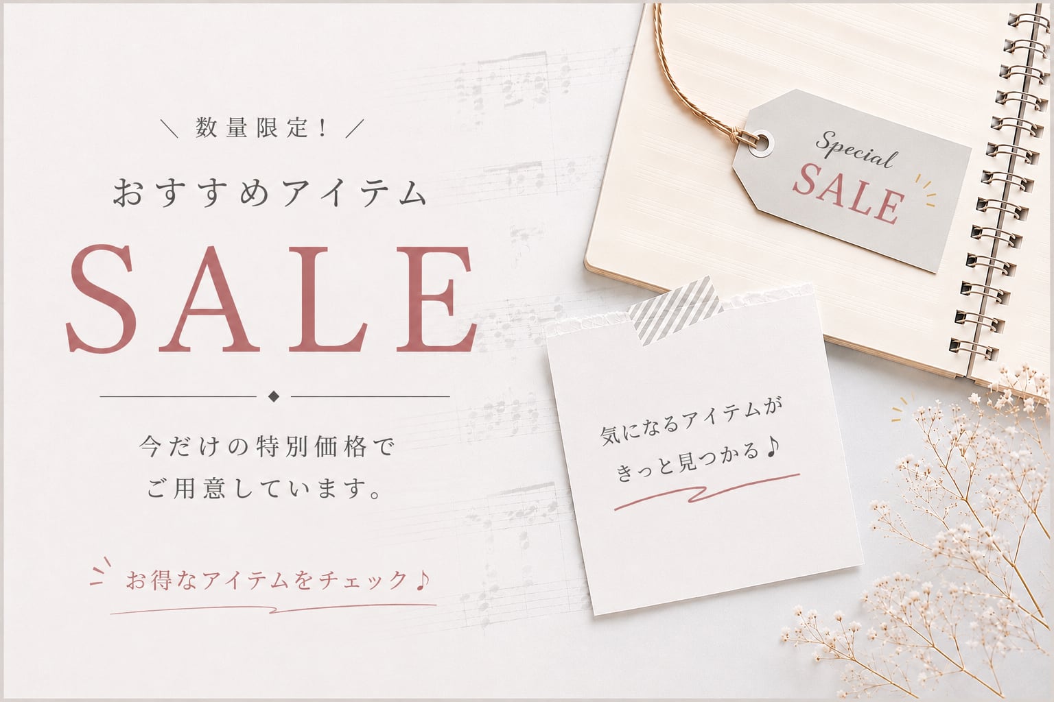 affabile（アッファービレ）