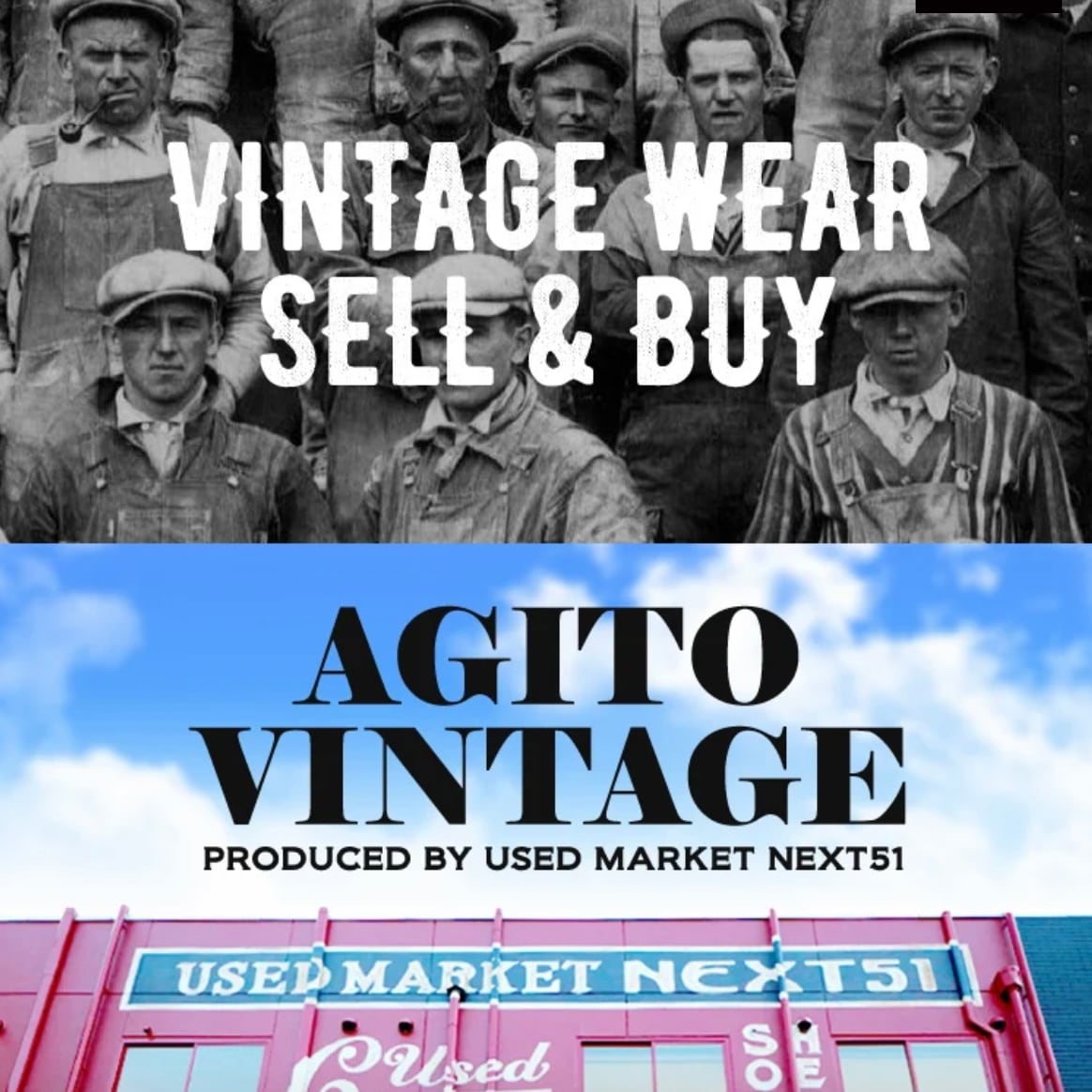 agito vintage