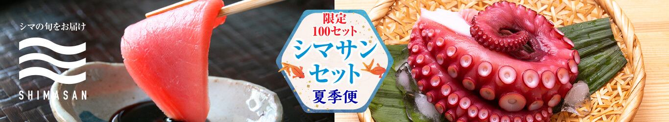 バナー