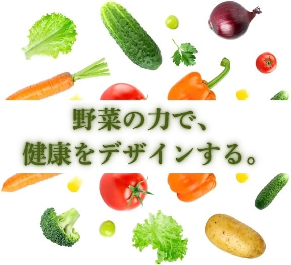 アグリエイト京都より出来立て直急便