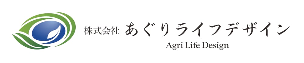 あぐりライフデザイン