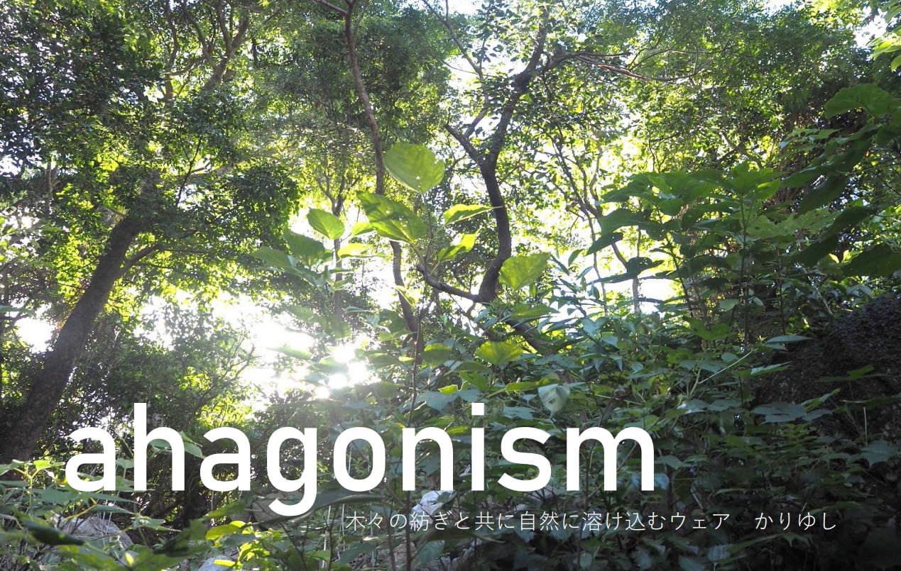 ahagonism