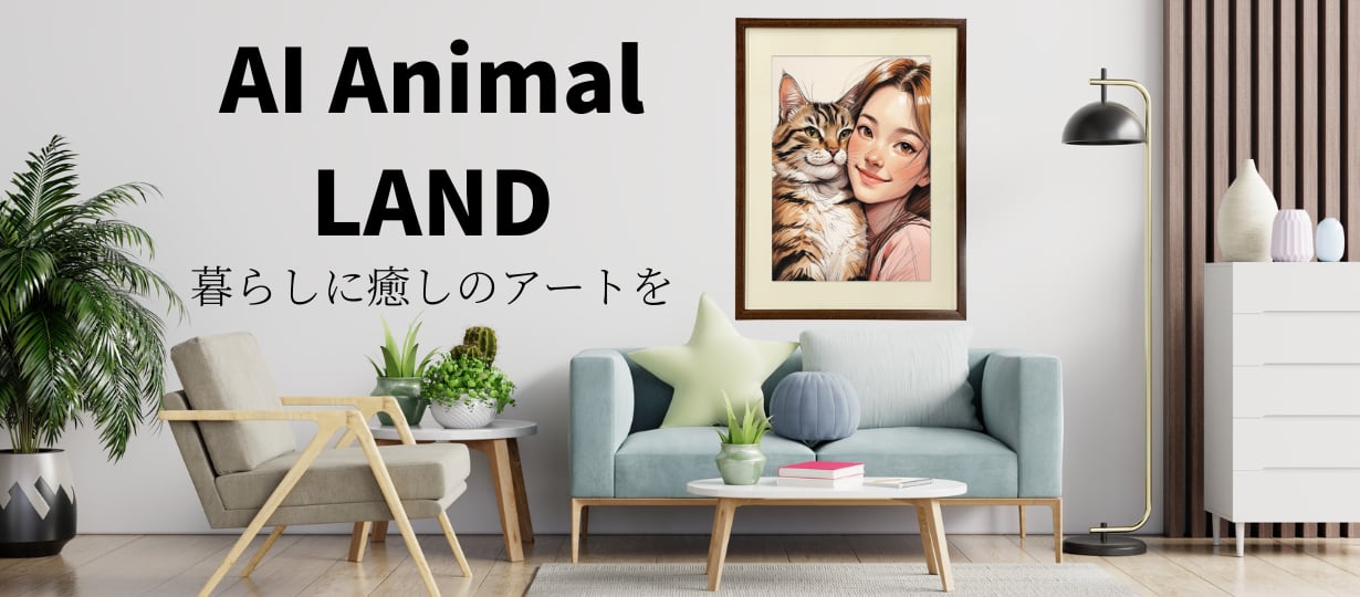 aianimalart
