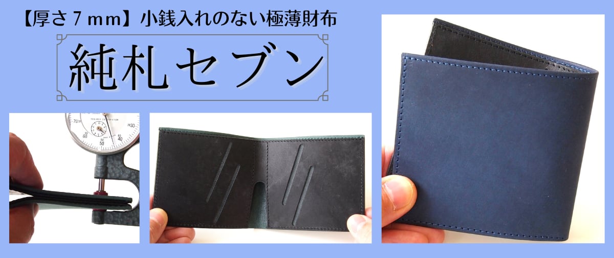 Aiboh leatherworks