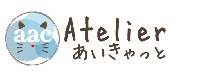 Atelier あいきゃっと 