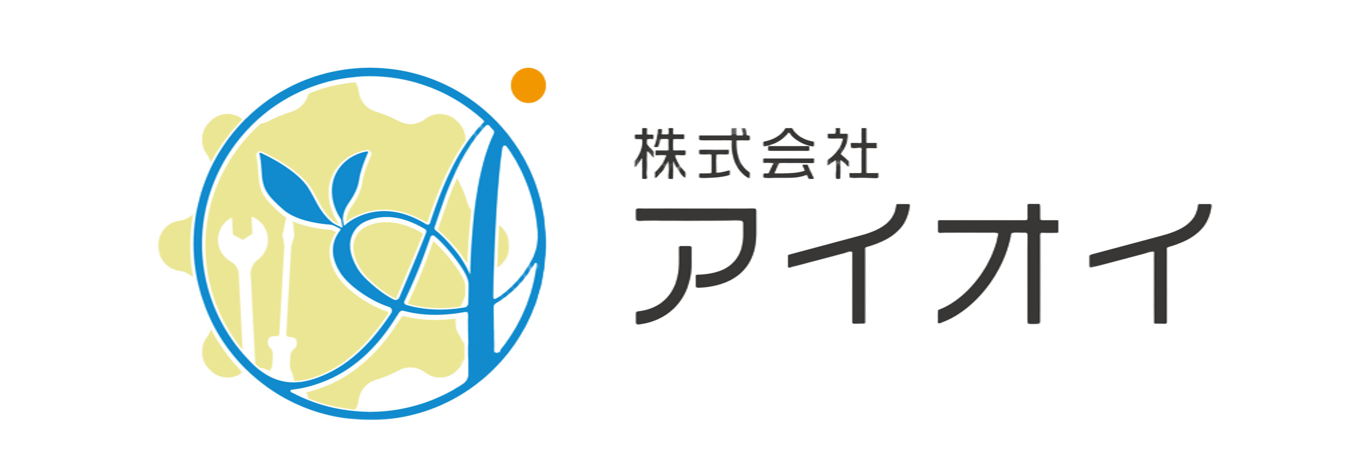 機械工具店アイオイ