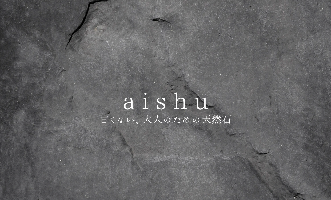 a i s h u | 甘くない、大人のための天然石ジュエリー