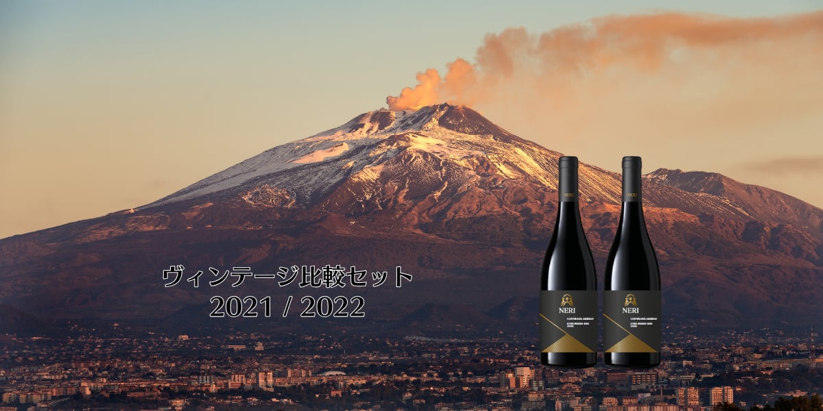 aivinowine