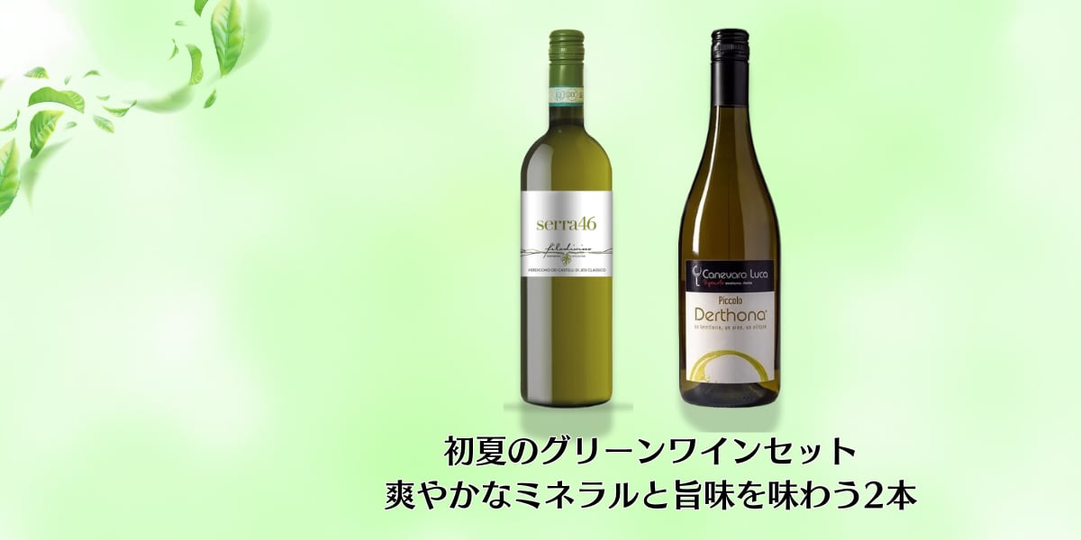 aivinowine