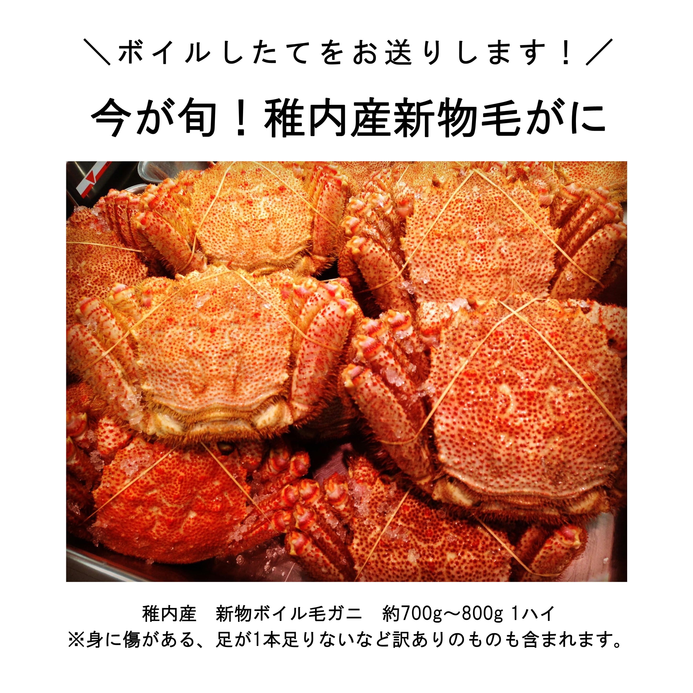 相沢食料百貨店