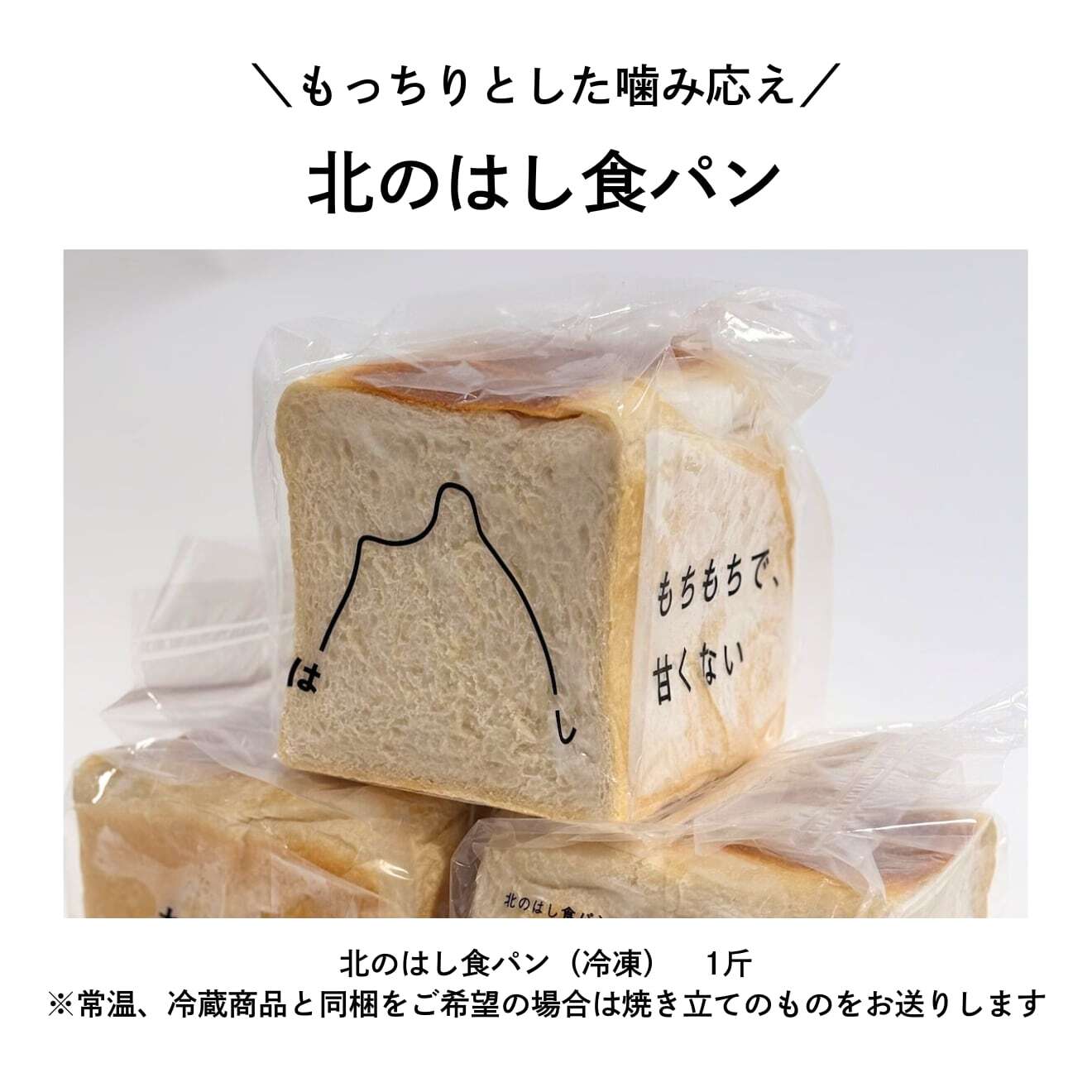 相沢食料百貨店