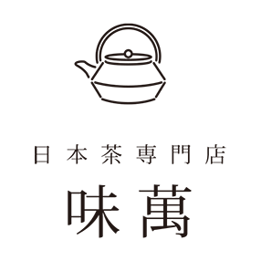 日本茶専門店 味萬