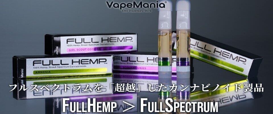 大人気】CBD アイソレート オイル リキッド 免疫力アップ 電子タバコ 大人気】CBD アイソレート オイル リキッド 免疫力アップ 電子タバコ