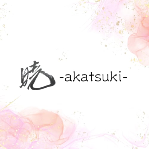 暁-akatsuki-