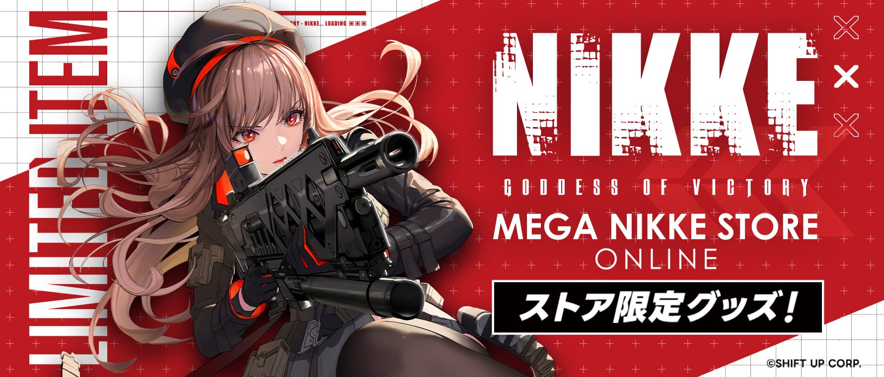ストア限定商品 | あるじゃんマーケット ストア限定商品 | あるじゃんマーケット