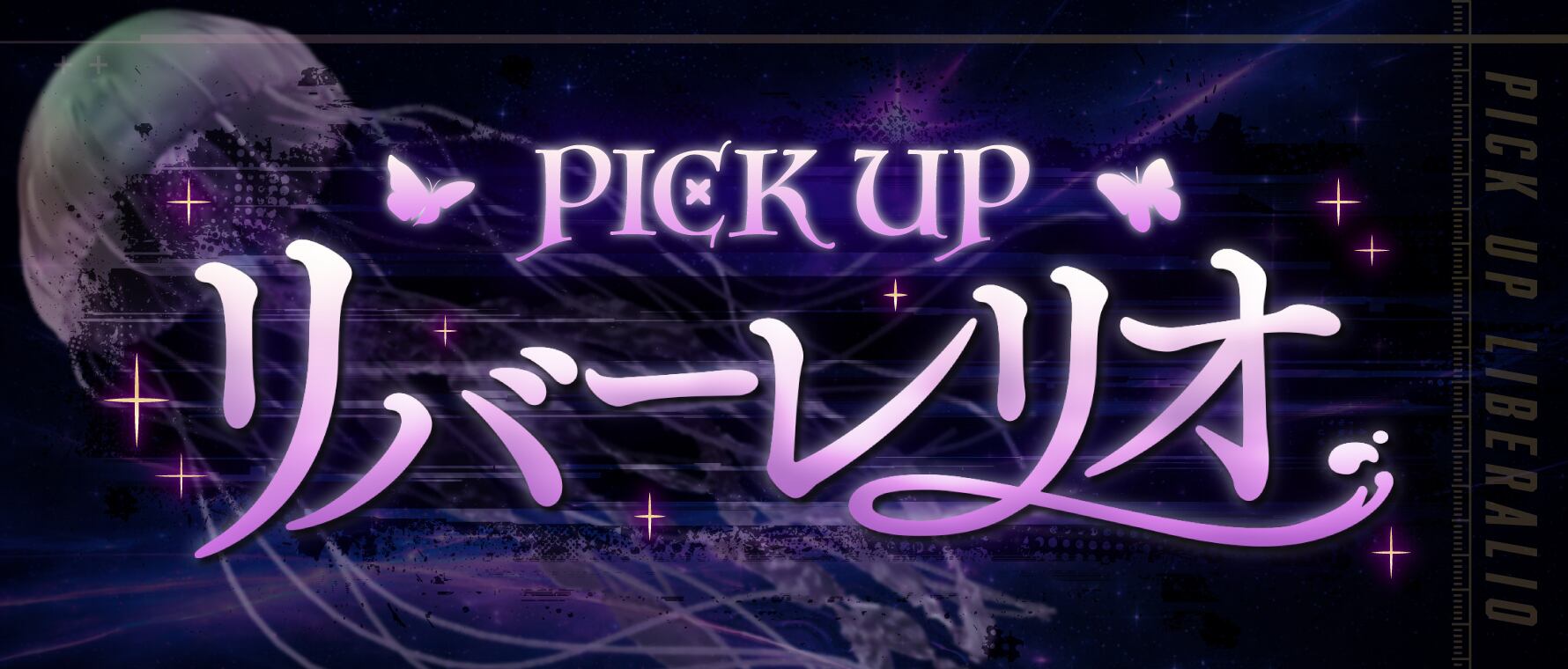 ☆PICK UP☆ リバーレリオ | あるじゃんマーケット
