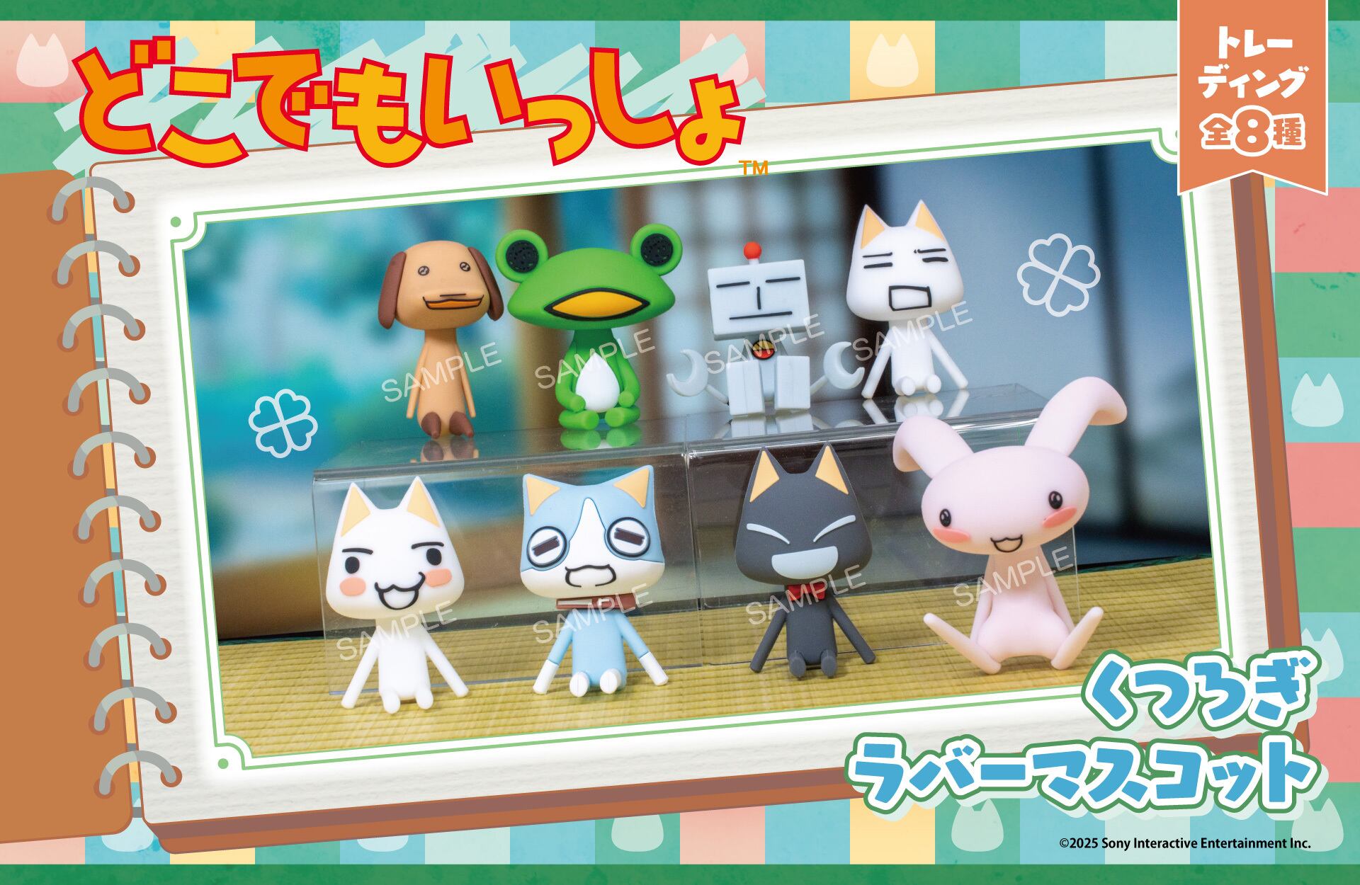 ＡＬＡＮ✨おまとめ買い 未来の東京をイメージしたアディダスの新作スニーカー、アトモス