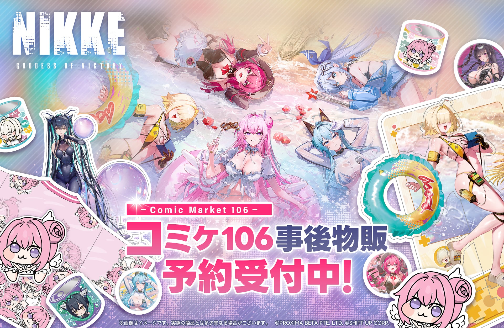 C106 デート・ア・ライブⅤ THEキャラコミケ106 ブロマイド