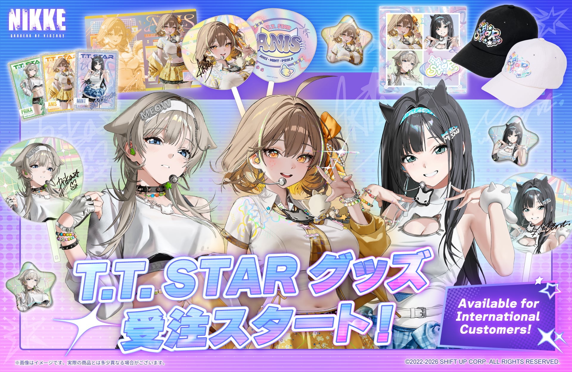 アクリルスタンド | あるじゃんマーケット