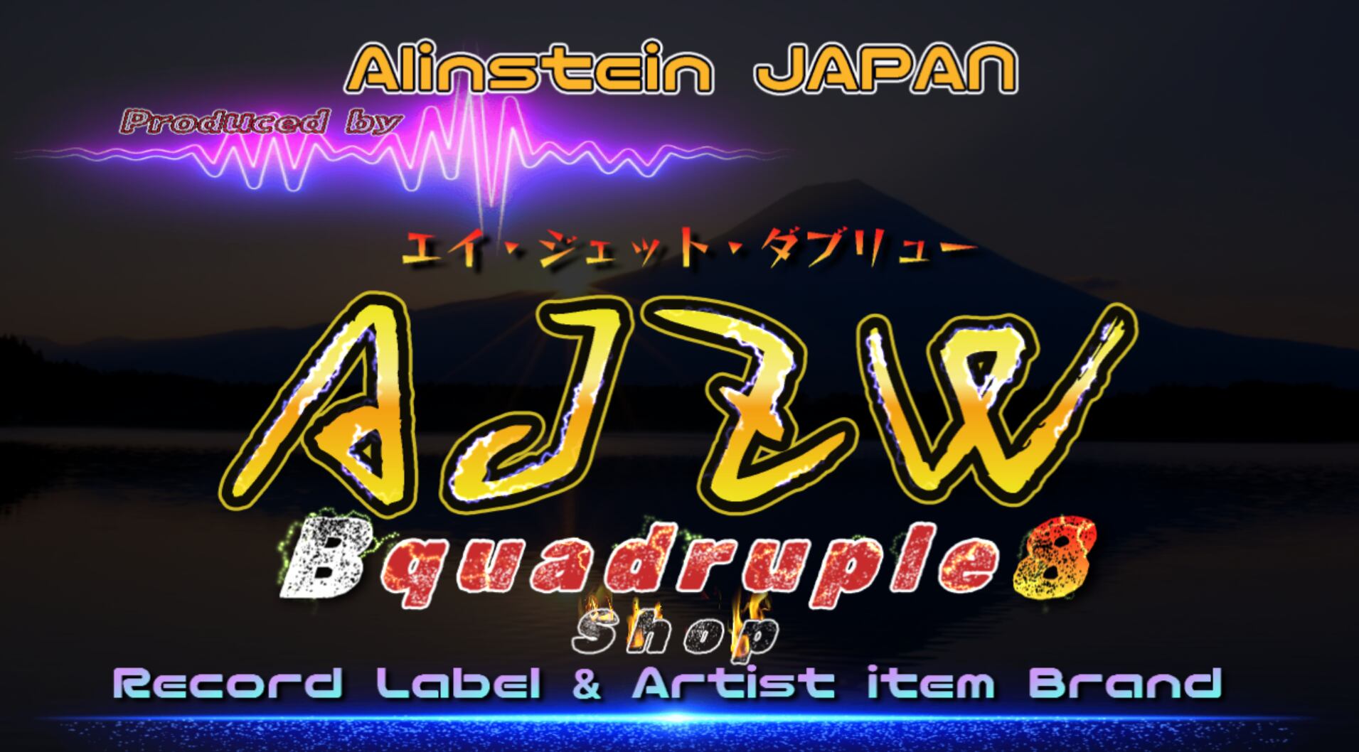 AJZW【エイジェットダブリュー】Bq8 アーティストアイテムショップ -official-