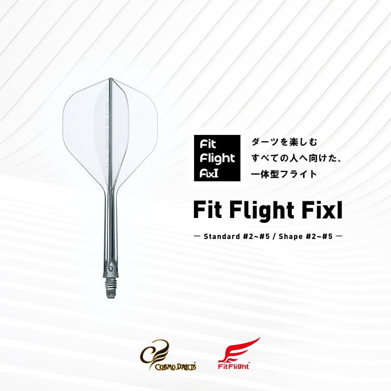 Fit Flight FixI