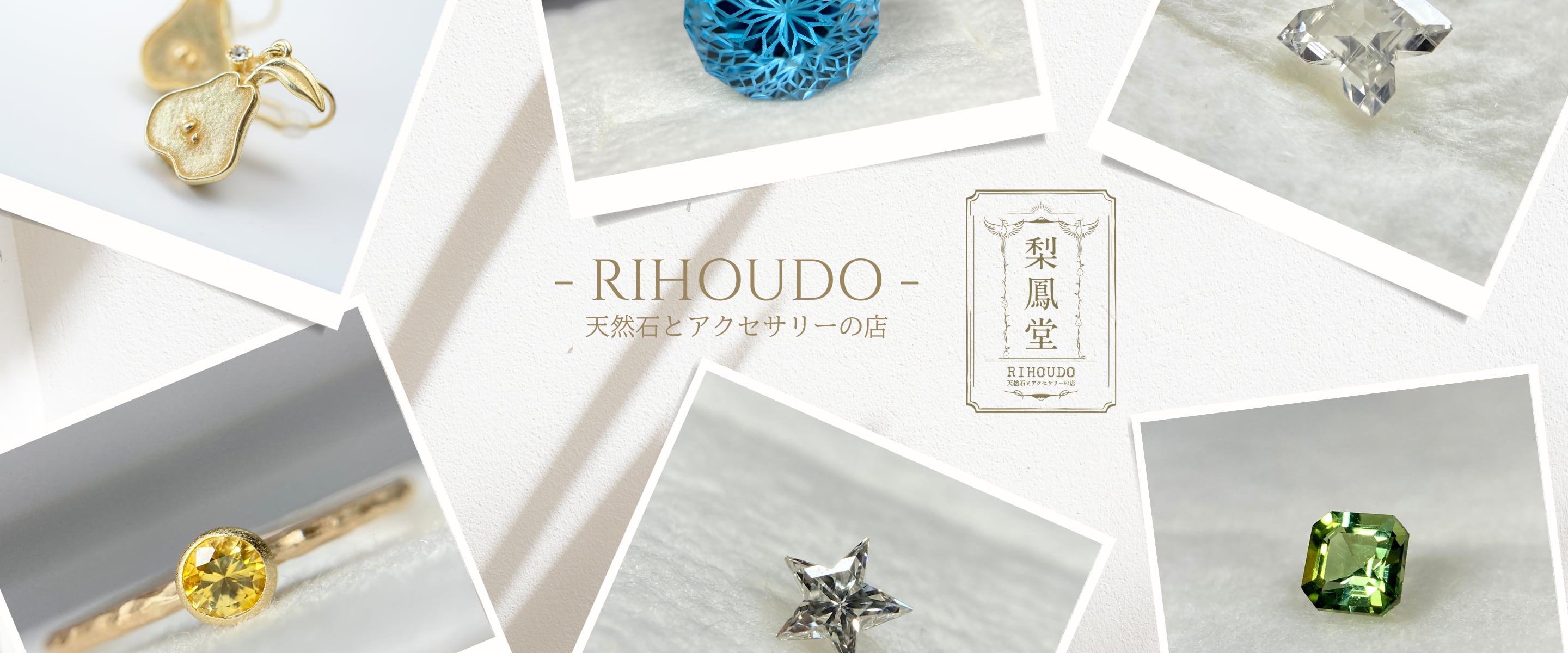 天然石とアクセサリーの店 梨鳳堂 ～RIHOUDO～