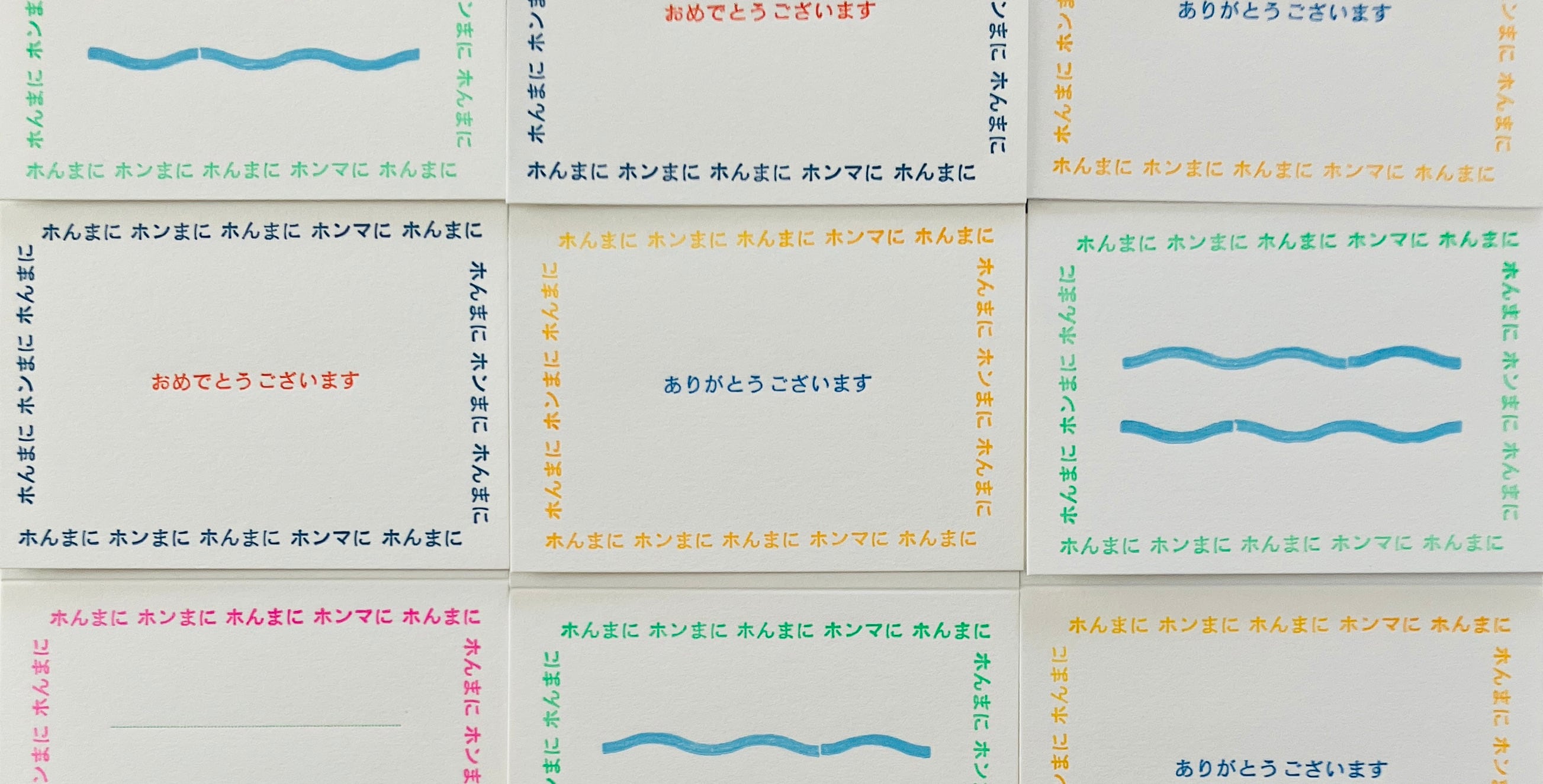 LETTERPRESS a lot
