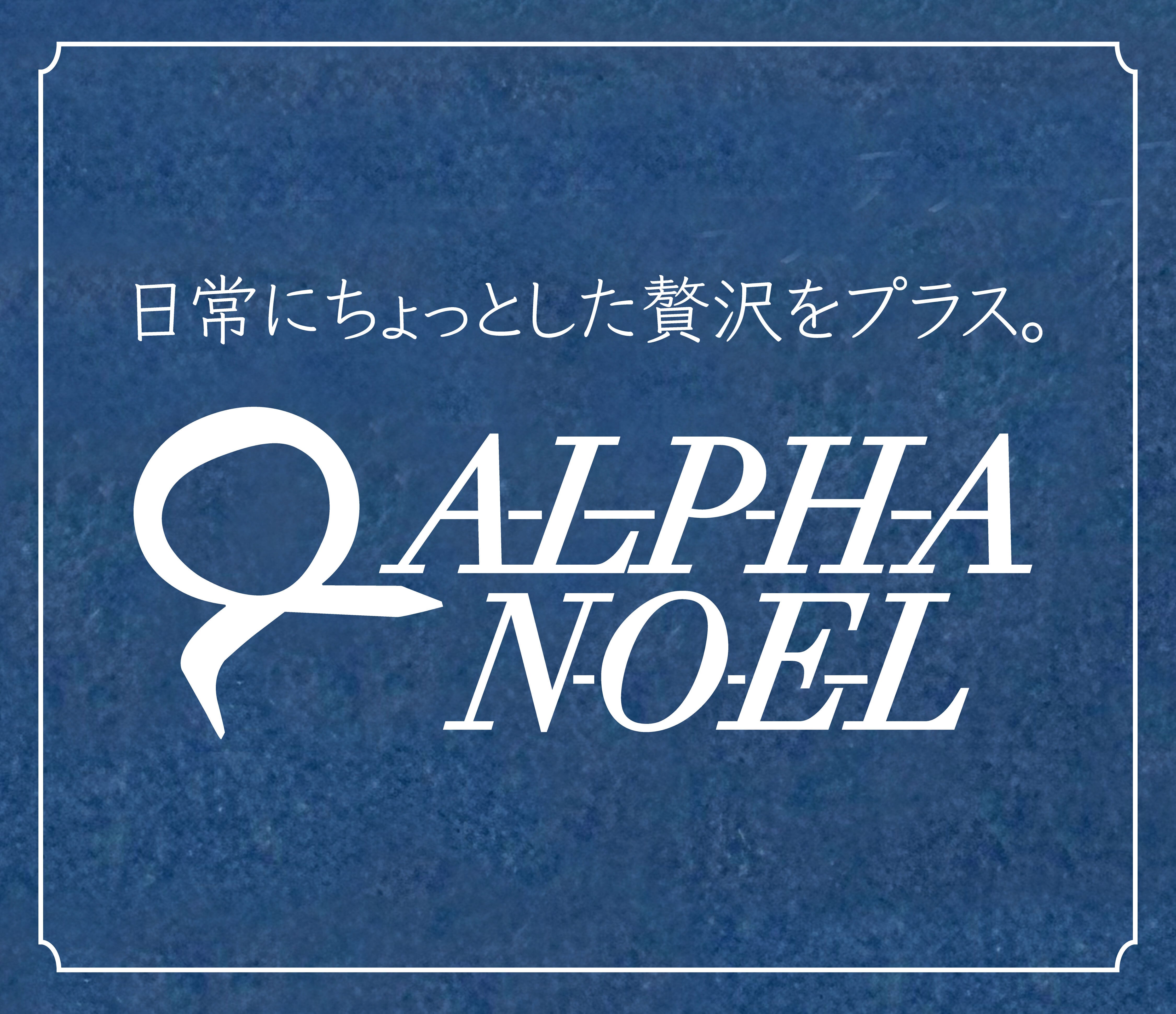 ALPHA NOEL