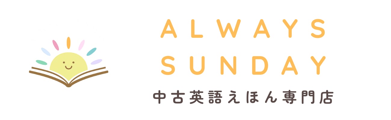 Always Sunday書店