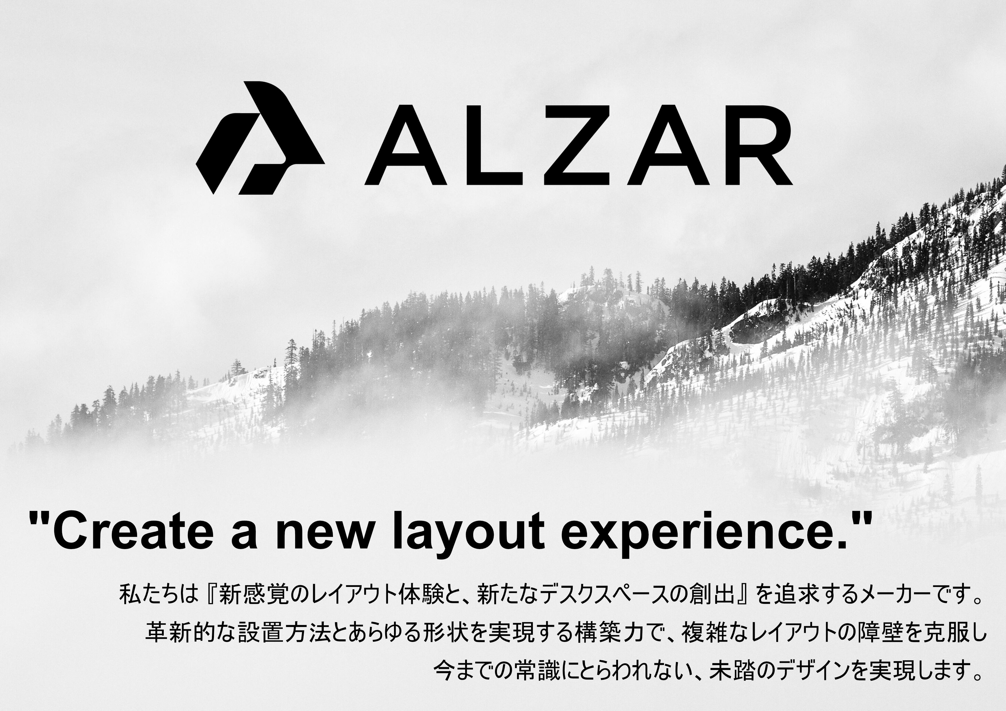 ALZAR online store