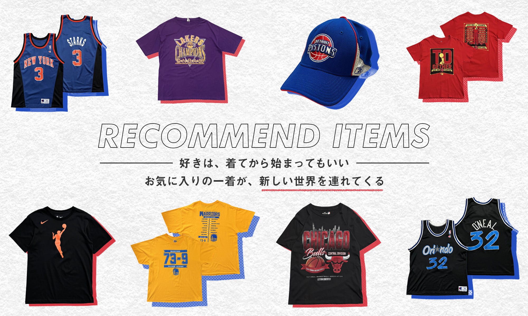 am3:41 - NBA & Sports Used Shop -