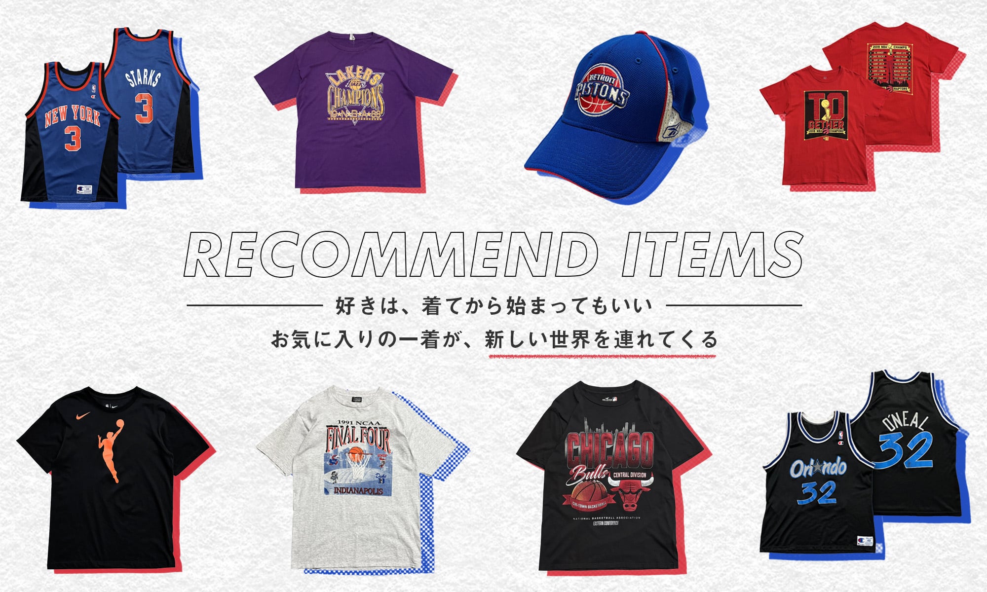 am3:41 - NBA & Sports Used Shop -
