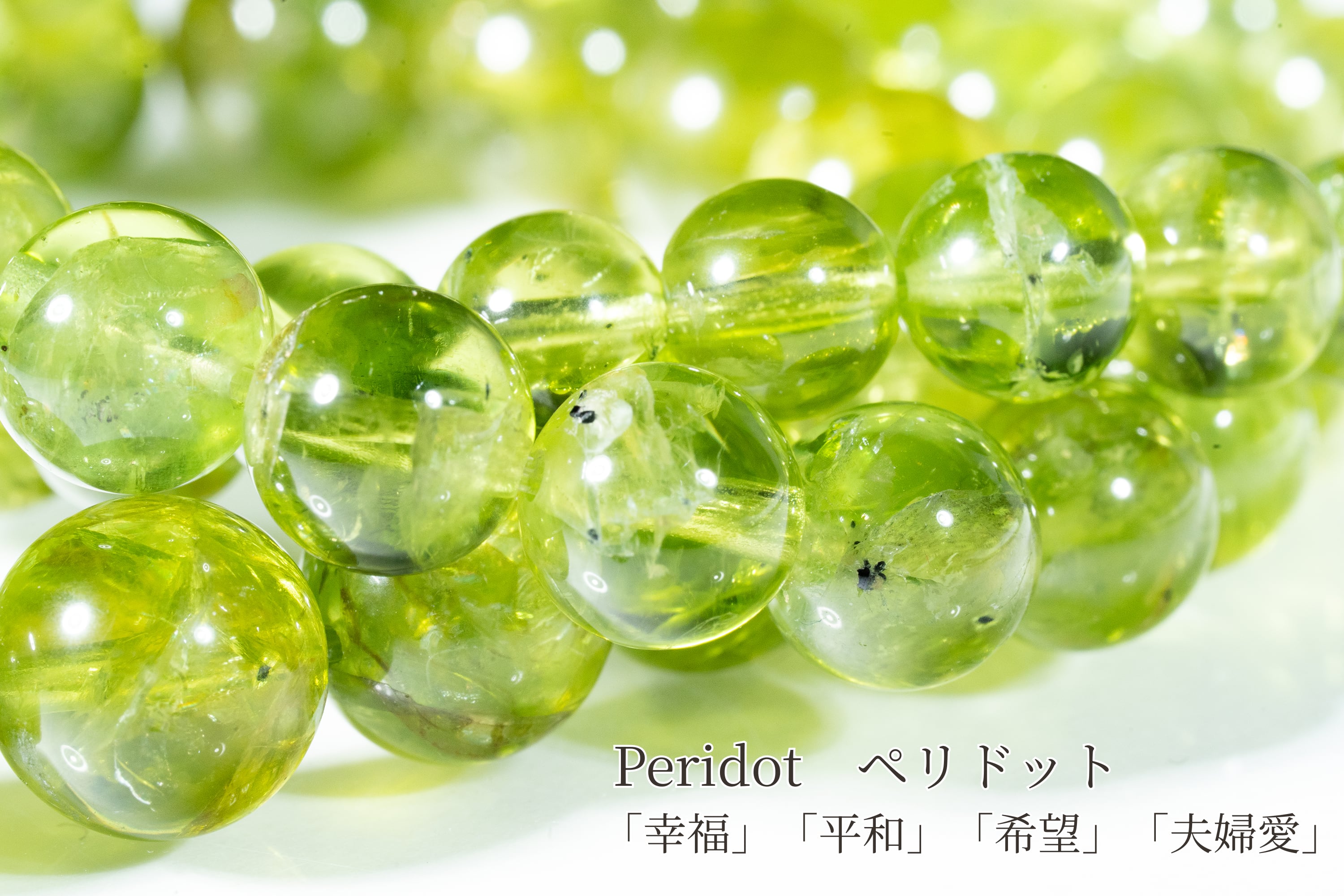 ゆだちゃん専用　天然石 霤 AMADARE