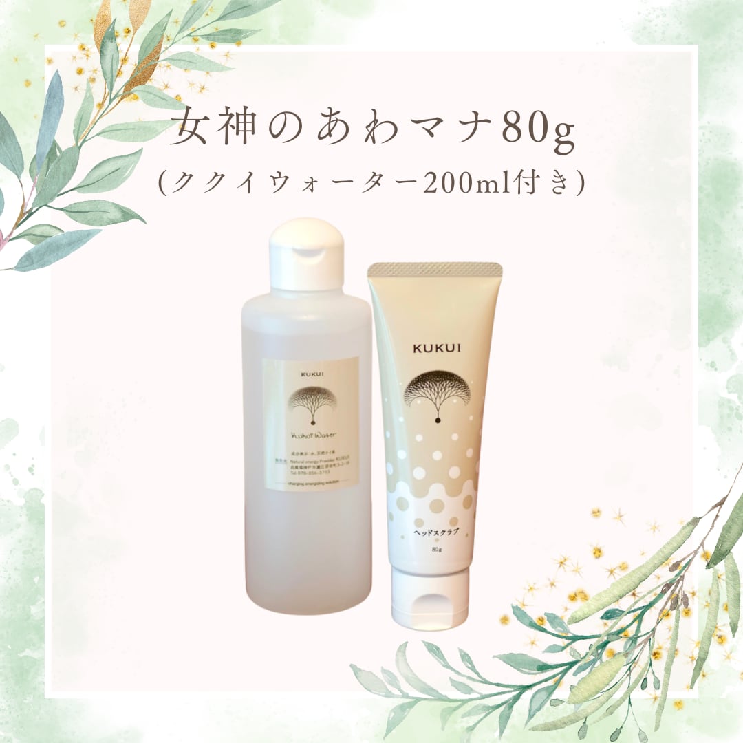 May様専用 kuwawa➕クリーム 2026年最新poaiの人気アイテム - メルカリ