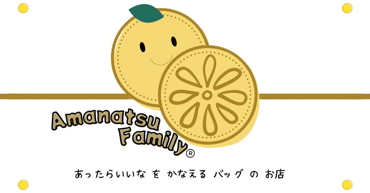 Amanatsu Family
