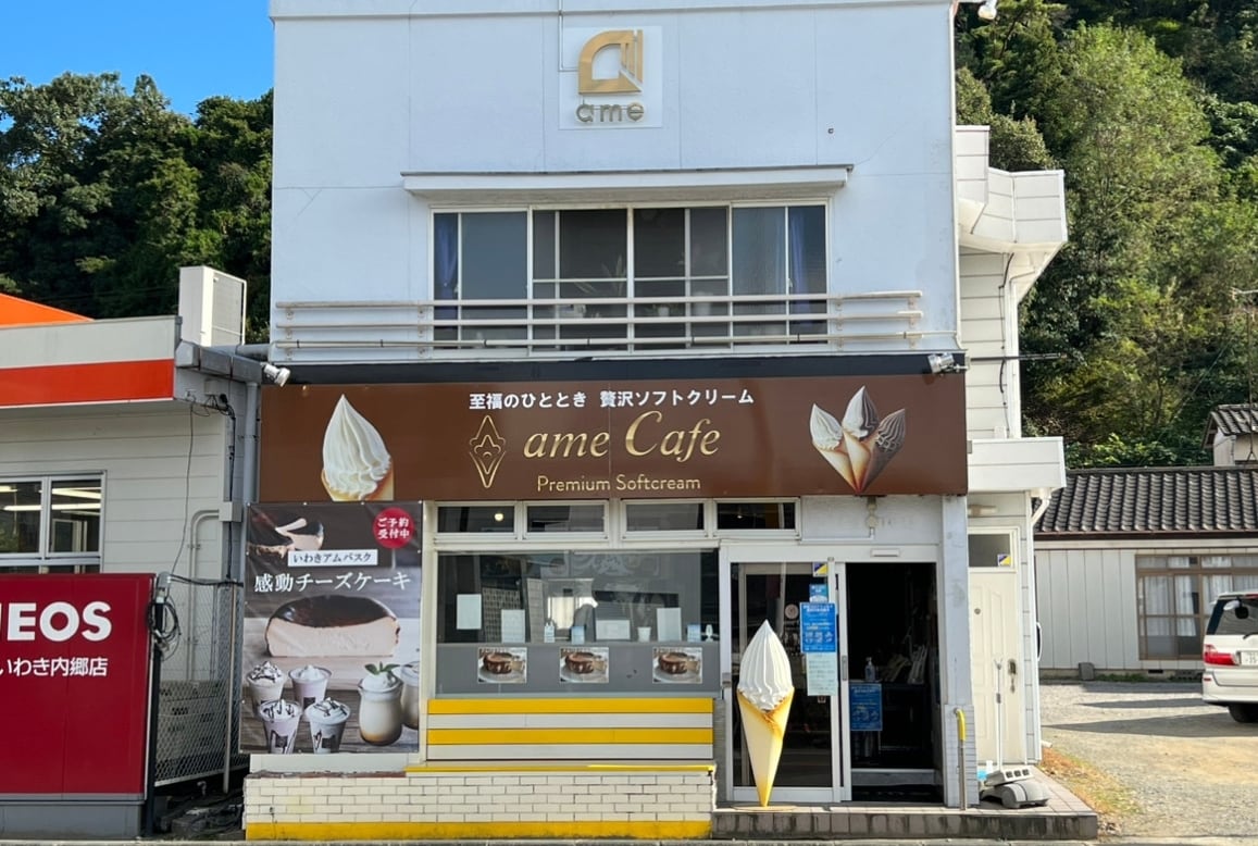 店舗受け取り専用